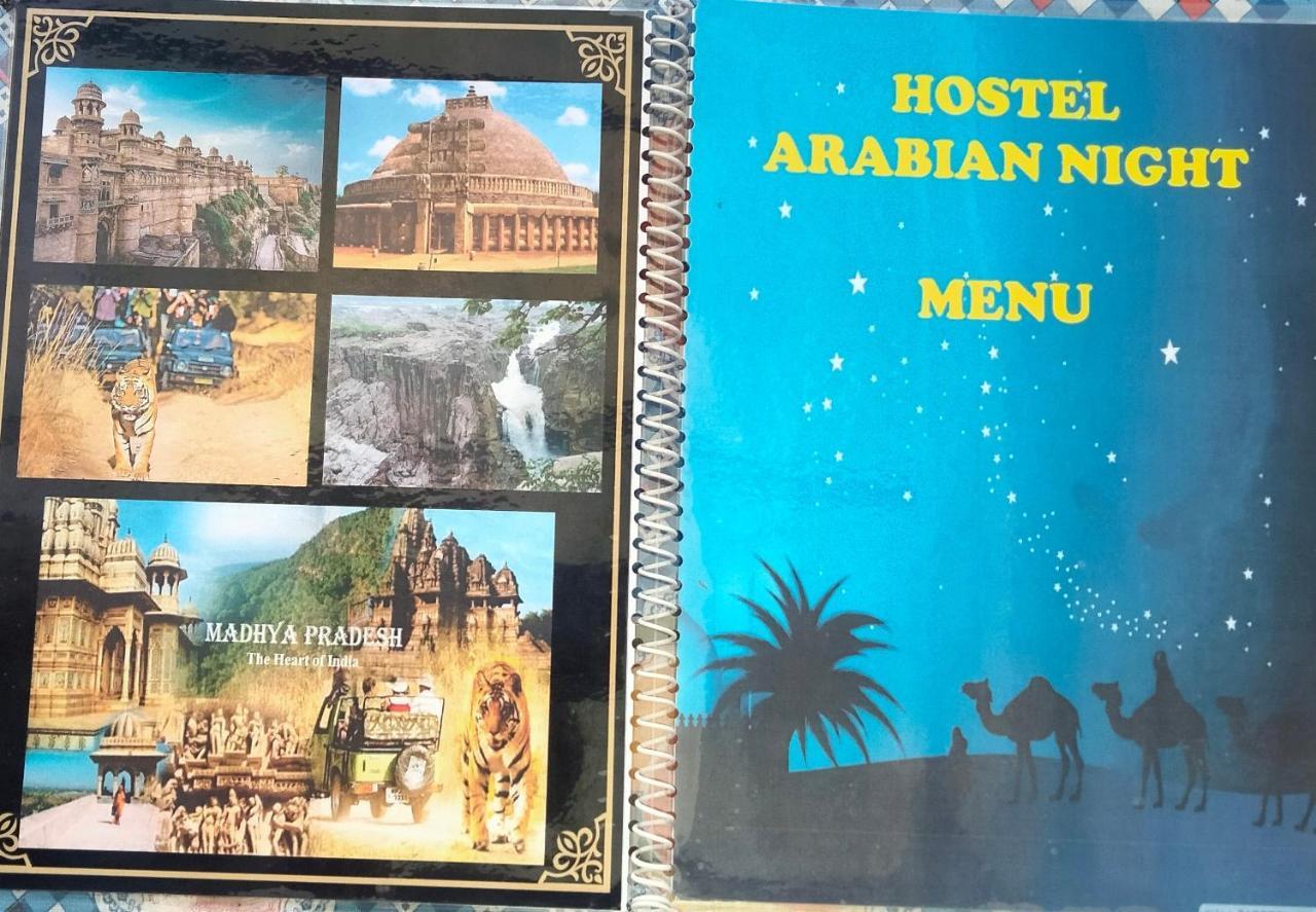 Hostel Arabian Night Khajuraho Bagian luar foto
